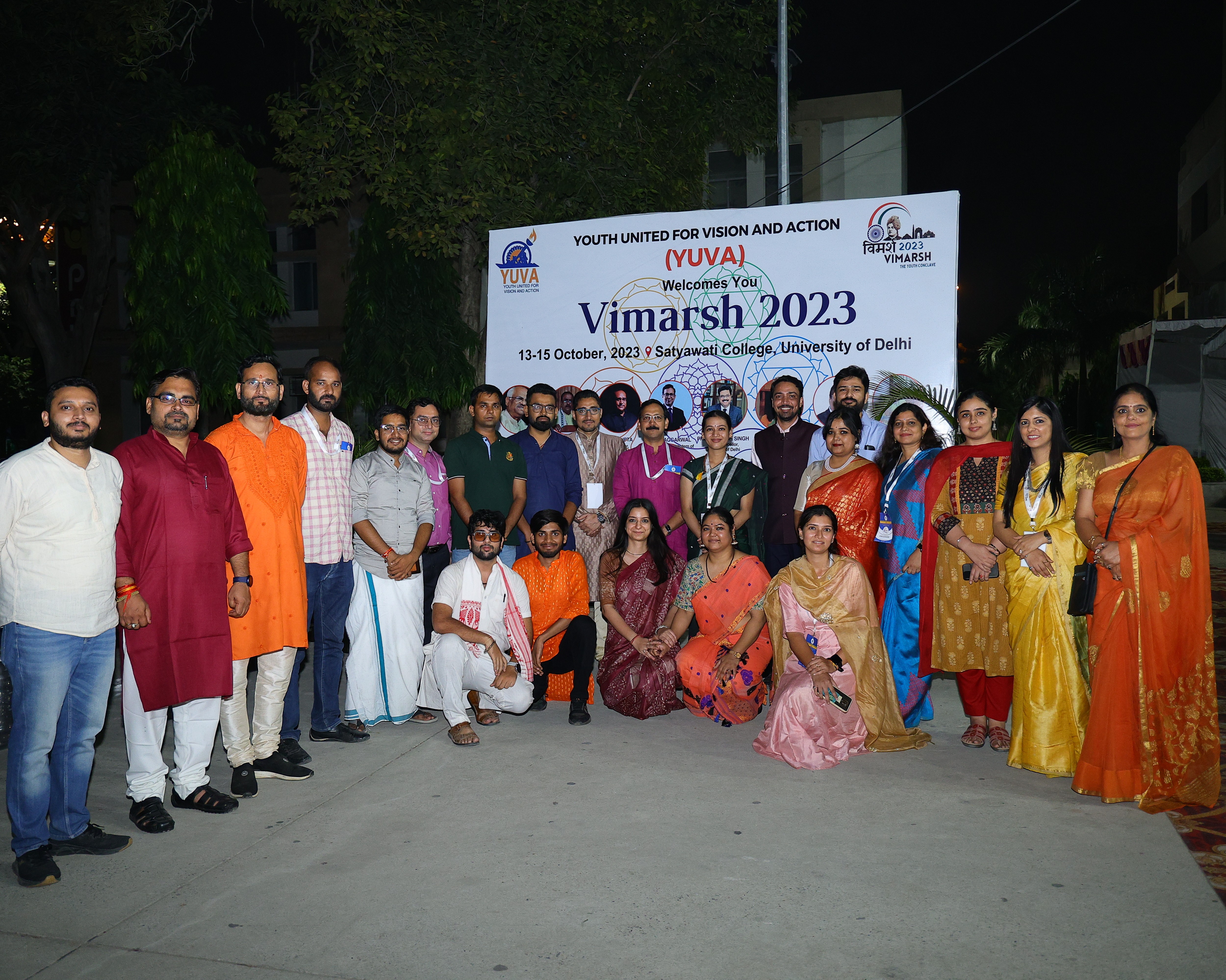 Vimarsh 2023